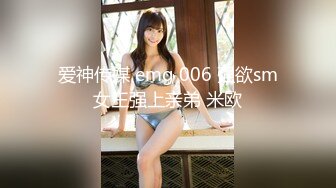 【国产AV首发】星空传媒乱伦新作XKG008《少妇炮友是我的亲生妈妈》