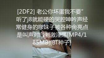 [MP4]STP24014 圣诞特辑超美极品嫩穴尤物▌伊娃▌圣诞陪玩女神 娇嫩美乳无套抽刺粉穴 到底了哥哥极爽爆射浓精 VIP2209