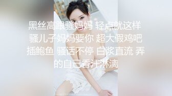 新年第一炮【淫乱人妻】绿帽淫荡母狗【腐猫儿】3P4P群P聚众淫乱④ (2)