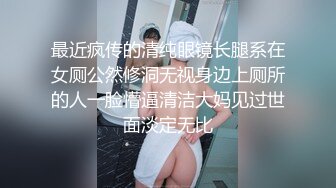 【新片速遞】&nbsp;&nbsp;双女杯激情开草，两个妞都很漂亮有味道，蒙面小哥草了妹妹干骚姐姐真刺激，吃奶玩逼淫声荡语跟狼友互动撩骚[650MB/MP4/52:56]