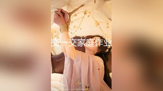 [MP4]STP31261 呜崽酱~极品尤物美少女！细腰美乳学生制服，多毛骚逼跳蛋自慰，慢慢塞入骚穴，椅子上假屌骑坐深插 VIP0600