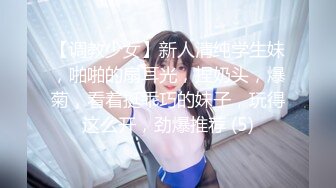 极品美女被操到潮吹