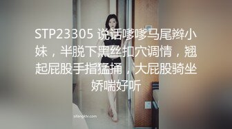 约会时尚性感女神 真会打扮 贴身上衣包臀裙大长腿