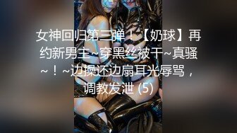 STP15298 【网曝门事件】泰国中央警校校花Jessie不雅性爱视频流出 制服美女和男友开房做爱多姿势爆操