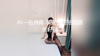 【新速片遞】 9分颜值女神！新人妹妹初下海！极品美腿好身材，被炮友舔骚逼，开档灰丝假屌磨穴，极度性感淫骚[889MB/MP4/02:43:47]