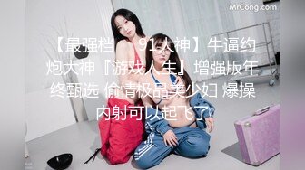 红斯灯影像RS-046女女三部曲EP1战火与欲火一触即发