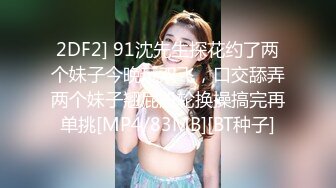 (HD720P)(啼きの人妻)(fc3143708.yn8hle6e)【個人撮影・3P・W特典有】子育てのストレスで膣奥が疼いて肉棒が欲しい・　⑤