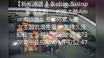 STP22233 麻豆传媒出品换妻性爱治疗之旅 淫亂泳裝六人行 换妻