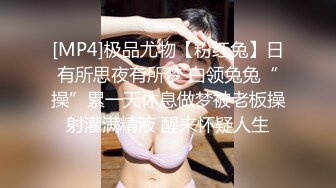 [MP4]红斯灯影像 RS-001 大型性爱综艺《淫白大胜利》上集-男女竞赛败方被强制插入