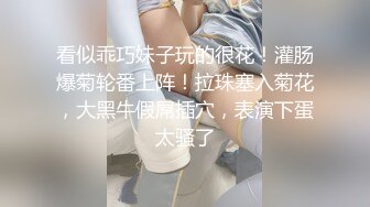 【新片速遞】双飞红色睡衣姐妹花,享受至尊一夫二妻待遇,齐齐翘着屁股等待後入[1.05GB/MP4/01:47:36]