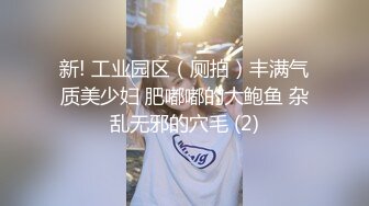 【嫩萝❤️美少女】一只桃桃✿ 极品深圳校服萝莉学生妹 抓着双马尾疯狂后入输出 激荡蜜臀 小美女被干的嗷嗷淫叫