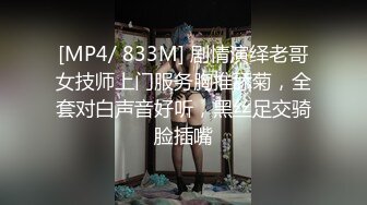 [MP4/ 1.01G] 温柔系文静美妞，扎起双马尾一脸清纯，男友疯狂吸奶子一脸享受，女仆装白丝袜，扛起腿就是爆操