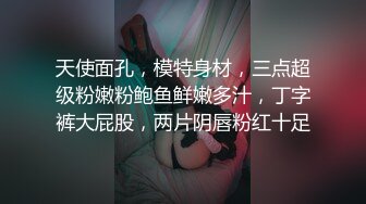 ❤️顶级白虎嫩穴❤️纯欲系少女〖Peachpie〗火辣身材性感比基尼少女情色按摩 享受一丝不挂的贴在一起 清纯靓丽