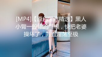 售楼小姐姐青春动感 极品小文员被无套内射