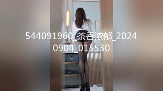 [MP4/ 720M]&nbsp;&nbsp;新晋老哥 约操轻熟女小骚货 迫不及待想要被操 特写口交活很棒，主动骑乘爆插