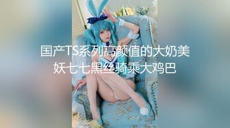 国模韩冰长腿美乳套图+现场性爱视频(原档国语珍藏版