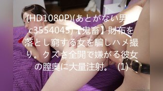 [MP4/1.6GB]新極品騷貨女神又打了幾炮，男主忍不住了 難得內射嫩逼，男主感覺身體被掏空