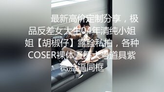 【重磅无码流出】-AV女皇『吉泽明步』美容院惨遭技师下药玩弄到意识模糊FC-1374931超清中字