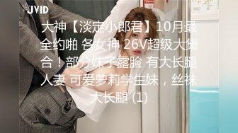 JDSY-021-女婿抓着巨乳强上丈母娘.大屌征服变成人生赢家-邦妮