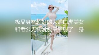 520小区偶遇少妇