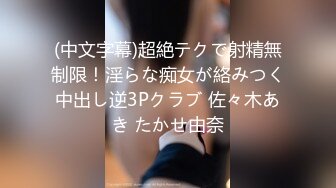 蜜桃影像传媒 PMC090 强欲岳母 觊觎大屌女婿 李蓉蓉