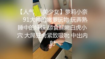 性感情趣内衣女导游 推销纪念品主动勾引土豪游客发生性关系