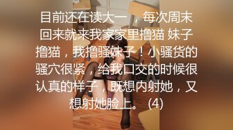 商场女厕坑神隔板缝多角度逼脸同框偸拍多位美女方便，柜台主管气质少妇居然还是无毛大逼 (10)