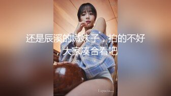 [MP4/ 1.03G]&nbsp;&nbsp;胸前纹身甜美小姐姐，和炮友居家操逼，黑丝大白美臀，上下套弄猛操，张开双腿激情爆操