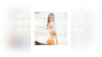 【极品❤️长腿女神】Apple苹果✿ 超级丝袜控180大长腿 苹果博士4 治疗师蜜穴疗法 肛塞黑丝皮革为之疯狂 狂肏爆射