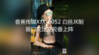 P站20万粉华裔网黄「北京瑶瑶」「Lonelymeow」OF旅游性爱日记 3P百合爆菊潮吹露出【第七弹】 (2)