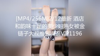 松江区某体育老师和校花留学生性爱视频外泄【MP4/297MB】