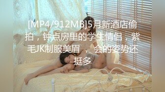 【性爱淫妻??重磅推荐】最新精品良家淫妻性爱泄密甄选 粉嫩鲍鲍只为你大屌疯狂 贵在真实 完美露脸 高清720P版