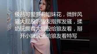 性爱泄密重磅流出推特新人EMEI约炮有男友的宠物店女老板 呻吟美妙动听 小嫩穴被大屌超强火力输出 已被操肿