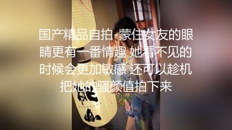 这少妇狗舔模式，真香