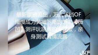 行色李瑶2018.03.15（S）原版无水印大尺度私拍套图