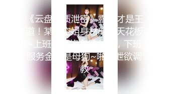 9-17光头和尚闯会所 约啪极品技师，良家少妇身材很好，操的很舒服