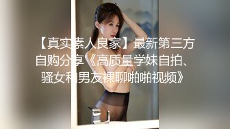 EDmosaic10-04極品新人19歲晴子被夫妻檔拐來打砲