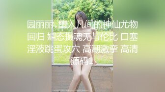 《顶级震撼超淫现场》推特大网红绿帽淫妻母狗【腐猫儿 深绿岸】大咖线下群P大轰趴，场面堪比A片现场  (11)