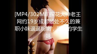 国产AV 91制片厂 91CM231 街头猎艳 清纯骚女 宇佐爱花的啊!