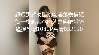 【极品媚黑??总动员】极品身材媚黑女神『Wifelove』六月最新约炮黑超猛男无套做爱 欲望操到极限 高清1080P原版