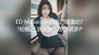 KD-015 我和两女的游戏 性爱游戏的惩罚 蝌蚪传媒 x 麻豆传媒映画