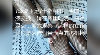 熟女级别露脸连体网袜，女上位销魂摇，床头后入操逼