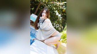 投稿我的大奶白嫩女友 颜值属于可爱萝莉型 但身材却傲人的不得了 我是不是捡到宝了