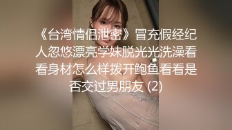 淫妻绿帽3P精彩大战体验了人生的“第一次刷锅” 让单男摘套之后肆意猛攻被操得红肿灌满精液的小穴1