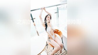 高端泄密流出视图上海留学生美女李真自拍外卖小哥送错房间和外围女3P口爆颜射1080P高清