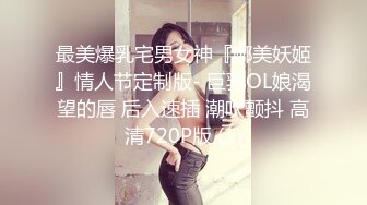 极品美女小野模丫头宾馆大尺度私拍阴毛浓密