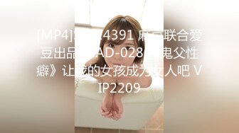 【自整理】wiss_kris 受不了继妹的勾引 内射中出 口中射精   最新高清视频合集【66V】 (32)