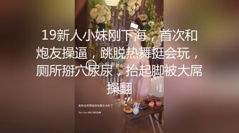 商场女厕蹲守连衣裙高跟美少妇两片唇肉磨得发白发亮