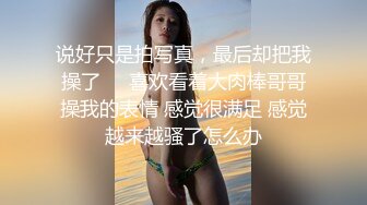 【新片速遞】&nbsp;&nbsp;✨黑丝美腿小妹妹以为只是普通的约炮，没想的被SM捆绑调教后入爆操[922MB/MP4/27:39]