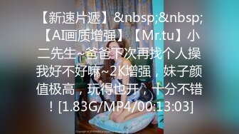 [MP4/ 2.13G] 极品大骚逼，180CM的长腿妹妹，这是进了炮兵团了，四五个小伙排着队，一场接一场的干